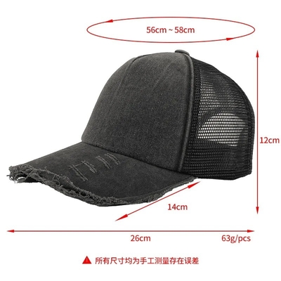 Chất lượng cao tùy chỉnh Trùm xe tải đau khổ lưới mũ Trùm xe tải với Logo tùy chỉnh