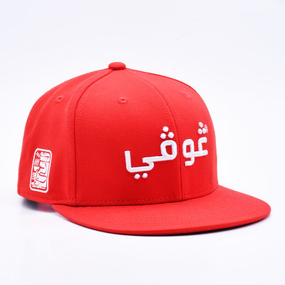 Bán buôn Tùy chỉnh 3D Thêu Gorra Mũ bóng chày Snapback Mũ thể thao Mũ lưỡi trai phẳng 6 tấm Snapback