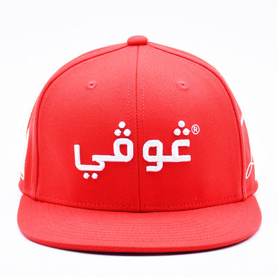 Bán buôn Tùy chỉnh 3D Thêu Gorra Mũ bóng chày Snapback Mũ thể thao Mũ lưỡi trai phẳng 6 tấm Snapback